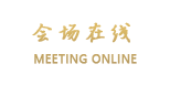 十堰邦辉国际大酒店